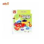 بازی فکری فیلا فیلا بازیتا